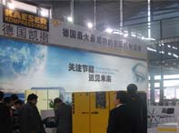 2013上海國際壓縮機及設備展會
