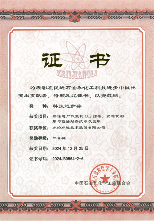 20250630391762.png 640 (1).png