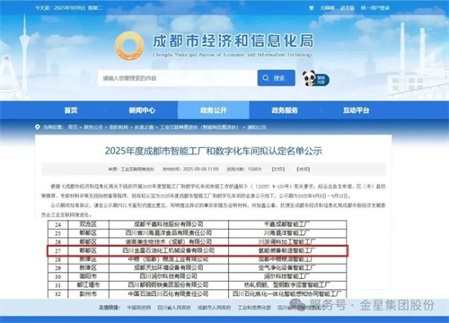 20250911209644.jpg 微信圖片_2025-09-11_112659_618.jpg