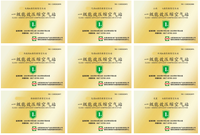 20250922716503.png wechat_2025-09-22_093005_973.png