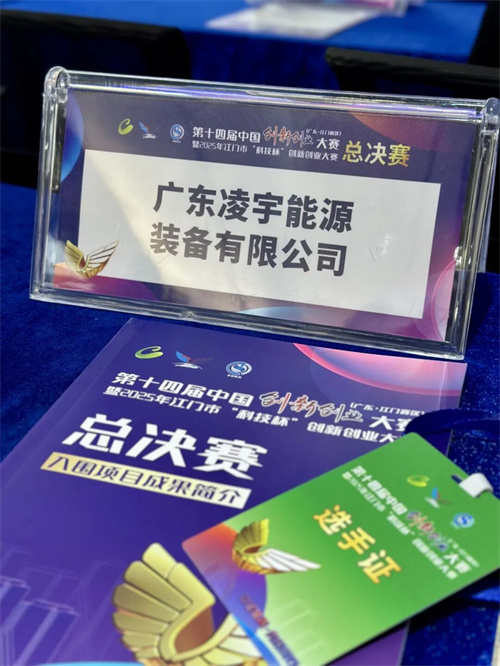 20250923826872.jpg 640 (1).jpg