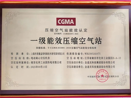 20250929903727.jpg 640 (1).jpg