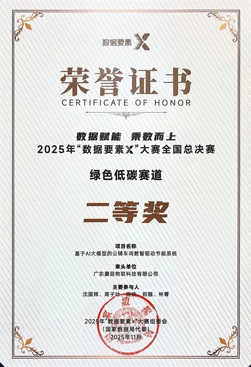 20251125669860.jpg 640.jpg