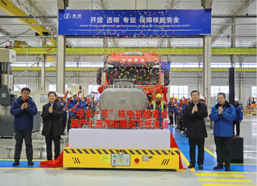 20251224979980.png 640.png