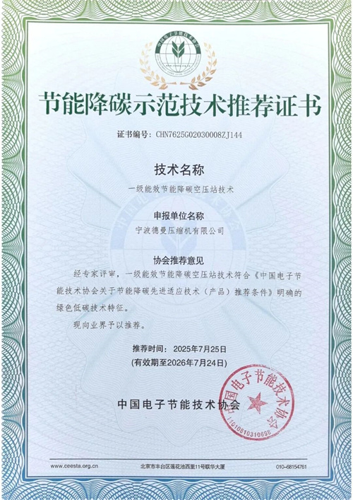 20251231125525.jpg 640 (1).jpg