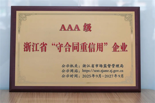 20251231983636.jpg 640 (3).jpg