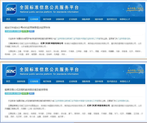 20260330312931.png ScreenShot_2026-03-30_160020_865.png