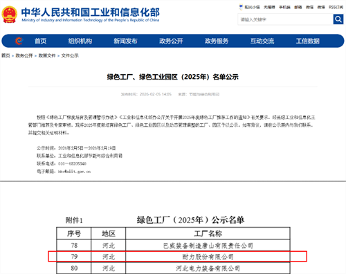 20260414847118.png 640 (1).png