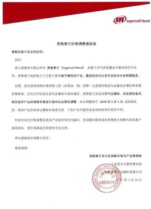 微信圖片_2026-04-29_163747_514.jpg